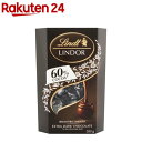Lindt リンドール Dark 60％(200g)