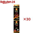 ビタワン君のプチマーブル ビーフ・ささみ味(4個入×30セット(1個15g))【ビタワン】
