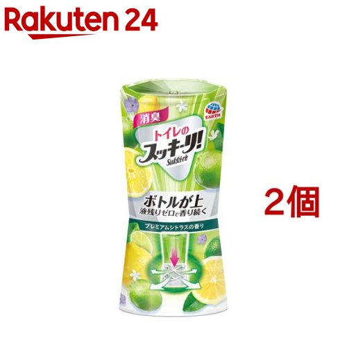 トイレのスッキーリ！ Sukki-ri！ 消臭芳香剤 プレミアムシトラスの香り(400ml*2コセット)【スッキーリ！(sukki-ri！)】