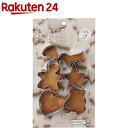 ホームメイドで楽しさひろがる クッキー抜型 こども・くま DL6193(6コ入)【Kai House SELECT】