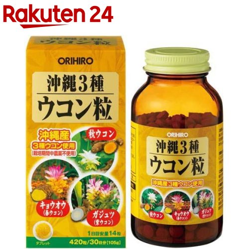 【配送おまかせ送料込】井藤漢方製薬 しじみの入った牡蠣ウコン+オルニチン 120粒入 1個