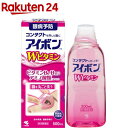 【第3類医薬品】アイボン ダブルビタミン(500mL)【KE...