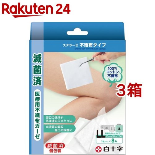 FC���ƥ顼�� �Կ��ۥ����� LL������(8����*3Ȣ���å�)�ڥե��ߥ꡼����(FC)��[�Կ��ۥ������Ƕݥ����������������������ѥ�����]