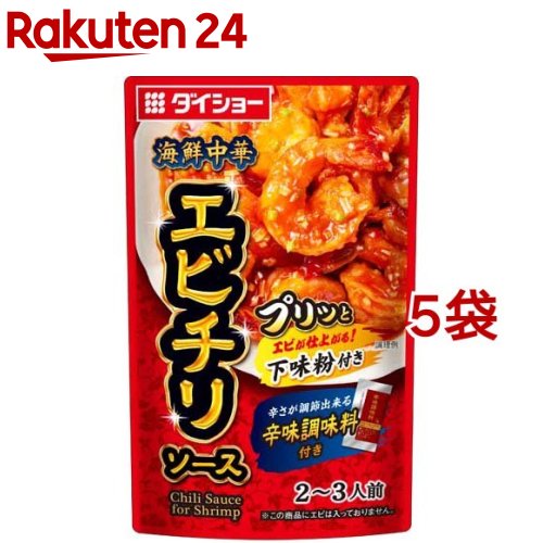 【エビチリソース】おうちで本格中華！美味しいエビチリソースのおすすめは？