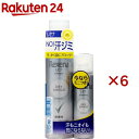 レセナ ドライシールド パウダースプレー 無香性 ペア(135g+45g×6セット)【REXENA(レセナ)】