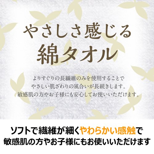 キクロンファイン やさしさ感じる綿ボディタオル(2セット)【キクロン】