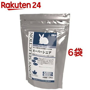 バニーセレクション スーパーシニア(1.3kg*6コセット)【セレクション(SELECTION)】