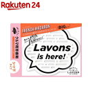 ラボン・デ・ブーン 車用 芳香剤 置き型ゲル大容量 フレンチマカロン(175g)【ラボン(LAVONS)】
