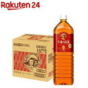 キリン 午後の紅茶 ストレートティー(1500ml 8本入)【午後の紅茶】