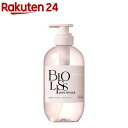 ビオリス ピュアレタッチ ぱやとぅや シャンプー(480mL)【ビオリス】