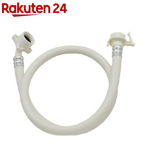 カクダイ GAONA(ガオナ) 洗濯機用給水ホース0.8m GA-LC001(1コ入)【GAONA】