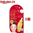 肌美精ONE リンクルケア 濃密潤い美容液(30ml*3個セット)【肌美精】