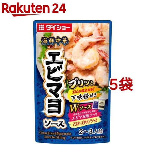 ダイショー 海鮮中華 エビマヨソース(120g*5袋セット)【ダイショー】