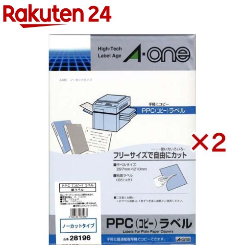 Labels - エーワン ラベルシール PPC コピー ラベル 1面 ノーカット 210×297mm 28196(100シート×2セット)【エーワン】