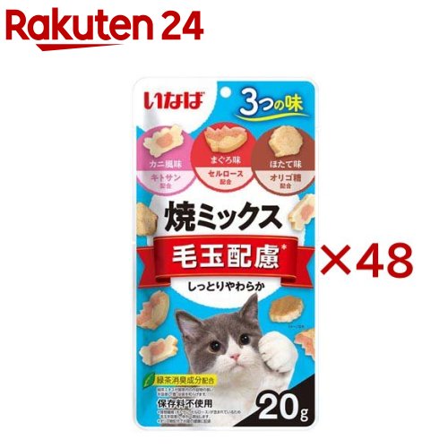 �ƥߥå��� �Ӷ���θ ǭ��(20g��48���å�)