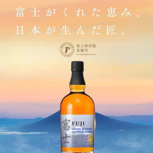 楽天24のキリン 富士 シングルブレンデッド ジャパニーズウイスキー(700mL×3セット)【富士】｜アングル2