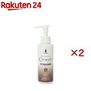 BASICS 高濃度セラミドボディジェル 犬猫用(150ml×2セット)【BASICS】