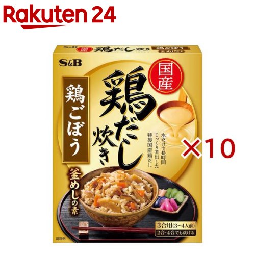 鶏だし炊き 鶏ごぼう釜めし(200g×10セット)(4)