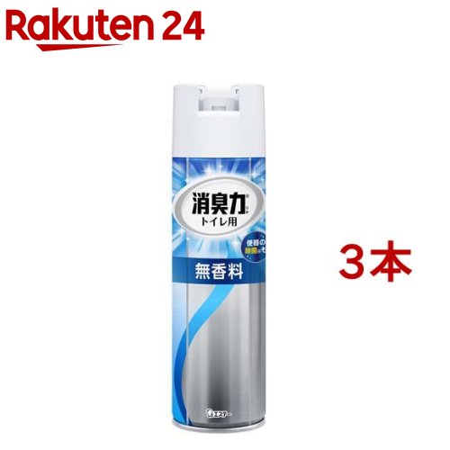 トイレの消臭力スプレー 消臭芳香剤 トイレ用 無香料(330ml*3本セット)【消臭力】