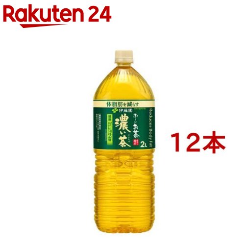 伊藤園 おーいお茶 濃い茶 機能性表示食品 2L*12本セット 【お～いお茶】