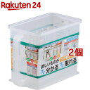 つり戸棚ストッカー HS-370(1コ入*2コセット)