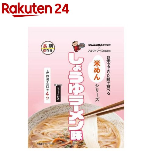 米めんシリーズ しょうゆラーメン味(62.8g)
