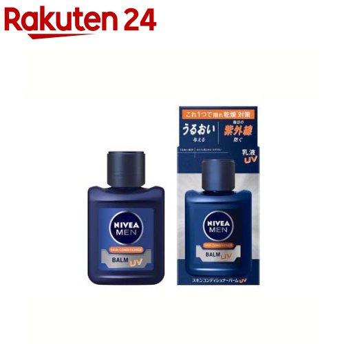 ニベアメン スキンコンディショナーバーム UV(110ml)【ニベアメン】