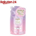 ラックス バスグロウ ストレート&シャイン トリートメント 詰替(350g)【ラックス バスグロウ(LUX Bath-glow)】