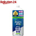チャーミーマジカ 速乾プラスカラッと除菌 シトラスミント つめかえ用 大型(710ml)【Magica】