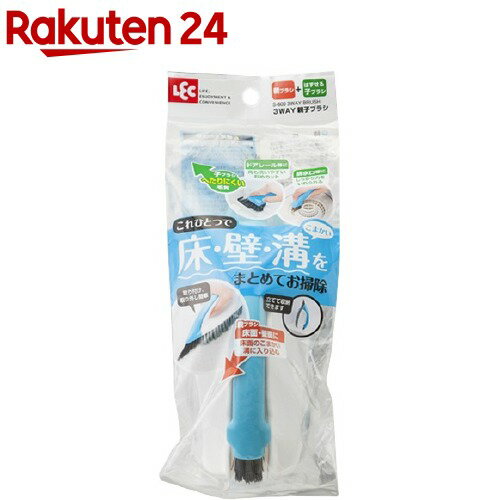 3ウェイ親子ブラシ(1セット)【レック】[ハンディブラシ 風呂掃除 溝掃除 タイル]
