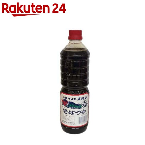 おたるそば処天狗山そばつゆ(1000ml)のサムネイル