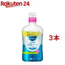 薬用 ピュオーラ 洗口液 ノンアルコール ライム ミント 大容量(850ml*3本セット)【ピュオーラ】