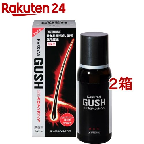 お店TOP＞医薬品＞育毛・抜け毛・フケ等＞発毛促進剤＞NFカロヤンガッシュ (240ml*2箱セット)お一人様2セットまで。医薬品に関する注意文言【医薬品の使用期限】使用期限120日以上の商品を販売しております商品区分：第三類医薬品【NFカロヤンガッシュの商品詳細】●※NFカロヤンガッシュは、主成分のカルプロニウム塩化物を2％配合し、頭皮や毛根における血行促進作用を高めた発毛促進薬です。●6種の成分の総合的なはたらきにより、発毛促進、育毛、脱毛予防に効果を発揮します。(各成分のはたらきについては、「成分・分量」の項を参照して下さい)※NF：Non Fragrance(無香料の意)の略【効能 効果】・壮年性脱毛症、円形脱毛症、びまん性脱毛症、粃糠性脱毛症・発毛促進、育毛、脱毛(抜毛)の予防、薄毛・ふけ、かゆみ・病後・産後の脱毛【用法 用量】年齢：1回量：1日使用回数成人(15歳以上)：2mLを頭髪地肌にすりこみ、軽くマッサージして下さい。なお、患部の状態に応じて2mLで多い場合は、適宜減量して下さい。：2回(朝夕)15歳未満：使用しないで下さい。★用法・用量に関連する注意(1)用法・用量を厳守し、過量に使用しないで下さい。(定められた用法・用量の範囲より多量に使用したり、あるいは頻繁に使用した場合には、副作用を発現する可能性が高まりますので注意して下さい)(2)洗髪直後や湯あがり直後に使用する場合は、発汗等の副作用があらわれる傾向がありますのでほてりをさましてから使用して下さい。(3)一般に高齢者では生理機能が低下していることがありますので減量する等注意して使用して下さい。(4)目に入らないように注意して下さい。万一、目に入った場合には、すぐに水又はぬるま湯で洗って下さい。なお、症状が重い場合には、眼科医の診療を受けて下さい。(5)薬液のついた手で目など粘膜にふれると刺激がありますので、手についた薬液はよく洗い落として下さい。(6)頭皮にのみ使用して下さい。【成分】100ml中カルプロニウム塩化物水和物：2.18g(カルプロニウム塩化物として2g)カシュウチンキ：3mL(原生薬として1g)チクセツニンジンチンキ：3mL(原生薬として1g)ヒノキチオール：0.05gパントテニールエチルエーテル：1gl-メントール：0.3g添加物：dl-ピロリドンカルボン酸Na、グリセリン、エデト酸Na、エタノール、pH調節剤、黄色5号【注意事項】★してはいけないこと(守らないと現在の症状が悪化したり、副作用が起こりやすくなります)次の部位には使用しないで下さい。(1)きず、しっしんあるいは炎症(発赤)等のある頭皮(2)頭皮以外★相談すること1.次の人は使用前に医師、薬剤師又は登録販売者に相談して下さい。(1)薬や化粧品等によりアレルギー症状を起こしたことがある人(2)高齢者(「用法・用量に関連する注意」の項参照)2.使用後、次の症状があらわれた場合は副作用の可能性がありますので、直ちに使用を中止し、この文書を持って医師、薬剤師又は登録販売者に相談して下さい。(使用を中止し、水又はぬるま湯で洗い流して下さい)関係部位：症状頭皮：発疹・発赤、かゆみ、はれその他：全身性の発汗、それに伴う寒気、顔のほてり、ふるえ、吐き気3.使用後、次の症状があらわれることがありますので、このような症状の持続又は増強が見られた場合には、使用を中止し、この文書を持って医師、薬剤師又は登録販売者に相談して下さい。(使用を中止し、水又はぬるま湯で洗い流して下さい)関係部位：症状頭皮：刺激痛、局所発汗、熱感★保管及び取扱い上の注意(1)直射日光の当たらない湿気の少ない涼しい所に密栓して保管して下さい。(2)小児の手の届かない所に保管して下さい。(3)他の容器に入れ替えないで下さい。(誤用の原因になったり品質が変わります)(4)本剤は化学繊維、プラスチック類、塗装面等を溶かしたりすることがありますので、床、家具、メガネ等につかないようにして下さい。(5)染毛料等を使用している場合は、本剤の使用により、衣類や枕カバー等への色移りが起こることがありますので注意して下さい。(6)表示の使用期限を過ぎた製品は使用しないで下さい。【医薬品販売について】1.医薬品については、ギフトのご注文はお受けできません。2.医薬品の同一商品のご注文は、数量制限をさせていただいております。ご注文いただいた数量が、当社規定の制限を越えた場合には、薬剤師、登録販売者からご使用状況確認の連絡をさせていただきます。予めご了承ください。3.効能・効果、成分内容等をご確認いただくようお願いします。4.ご使用にあたっては、用法・用量を必ず、ご確認ください。5.医薬品のご使用については、商品の箱に記載または箱の中に添付されている「使用上の注意」を必ずお読みください。6.アレルギー体質の方、妊娠中の方等は、かかりつけの医師にご相談の上、ご購入ください。7.医薬品の使用等に関するお問い合わせは、当社薬剤師がお受けいたします。TEL：050-5577-5043email：rakuten24_8@shop.rakuten.co.jp【原産国】日本【ブランド】カロヤン【発売元、製造元、輸入元又は販売元】第一三共ヘルスケア※説明文は単品の内容です。リニューアルに伴い、パッケージ・内容等予告なく変更する場合がございます。予めご了承ください。(発毛促進 カロヤン 発毛促進薬 ローション 15歳以上)・単品JAN：4987107191014広告文責：楽天グループ株式会社電話：050-5577-5043・・・・・・・・・・・・・・[育毛・抜け毛・フケ等/ブランド：カロヤン/]