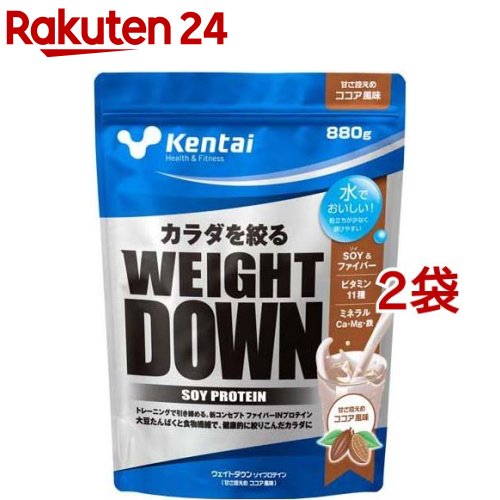 Kentai(ケンタイ) ウェイトダウン ソイプロテイン ココア風味 K1244(880g 2袋セット)【kentai(ケンタイ)】