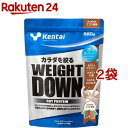 Kentai(ケンタイ) ウェイトダウン ソイプロテイン ココア風味 K1244(880g*2袋セット)