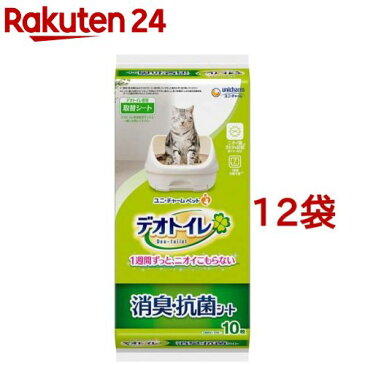 デオトイレ 消臭・抗菌シート(10枚入*12袋セット)【dalc_cattoilet】【デオトイレ】