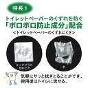 ルック まめピカ トイレのふき取りクリーナー つめかえ用(190ml*3コセット)【ルック】 3