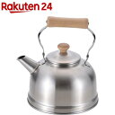 千歳 木柄ケトル 2.5L CS-022(1個)【千歳(ちとせ)】(3)