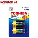 東芝 アルカリ1 単二 2P フック LR14AN2BP(2本入)【東芝(TOSHIBA)】