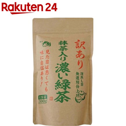 茶の大胡 訳あり抹茶入り濃い緑茶 スタンドパック(300g)