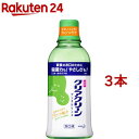 クリアクリーン デンタルリンス ライトミント(600ml*3本セット)