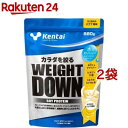 Kentai(ケンタイ) ウェイトダウン ソイプロテイン バナナ風味 K1245(880g*2袋セット)