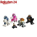 レゴ(LEGO) スター・ウォーズ ドロイド メーカー 75392(1個)【レゴ(LEGO)】