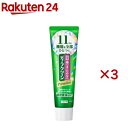 ディープクリーン プレミアム 薬用ハミガキ(85g×3セット)【ディープクリーン】