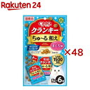 CIAO クランキーちゅ〜る和え 乳酸菌入り まぐろ味 猫用(6袋入×48セット(1袋5g))