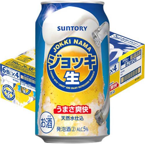 サントリー ジョッキ生(24本入×2セット(1本350ml)) rakuten24-11320641 楽天24 サンプル画像2