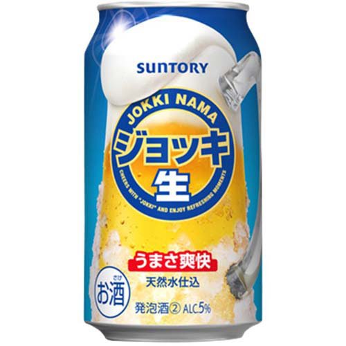 サントリー ジョッキ生(24本入×2セット(1本350ml)) rakuten24-11320641 楽天24 サンプル画像3