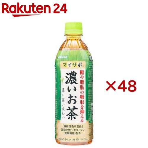 Other - サンガリア マイサポ 濃いお茶(24本入×2セット(1本500ml))