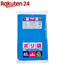 ジャパックス ゴミ袋 45L 青 ポリ袋 ツルツルタイプ JNL565(50枚入)(3)