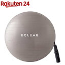 エレコム バランスボール 65cm アンチバースト 筋トレ 体幹 ポンプ付き HCF-BB65GY(1個)【エレコム(ELECOM)】 耐荷重500kg 専用ポンプ付き グレー ダイエット ヨガ